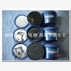 福大導電膏，高效節能安全